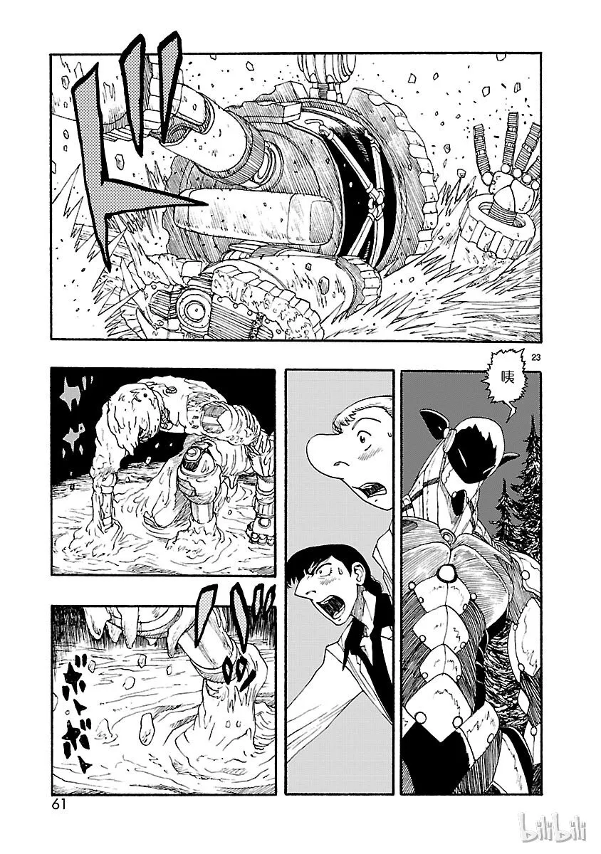 第66页