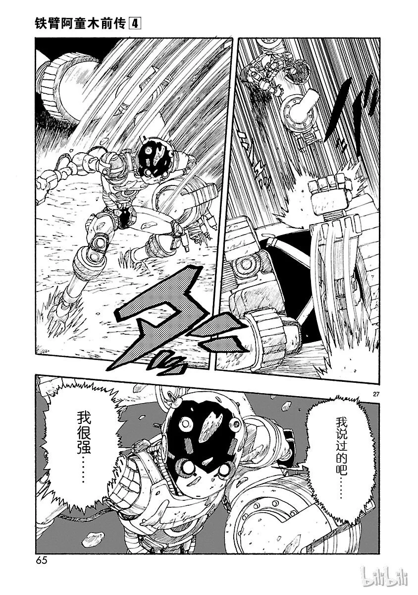 第78页