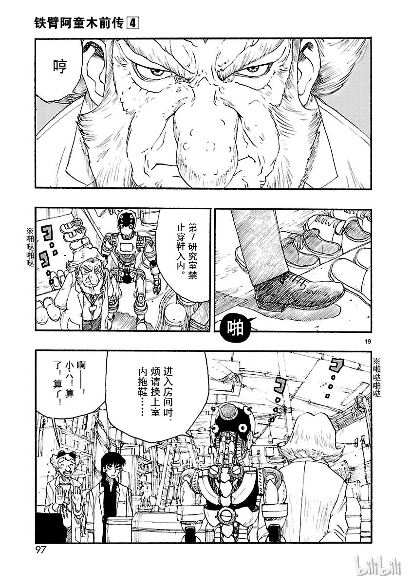 第54页