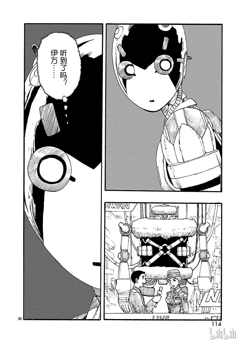 第105页