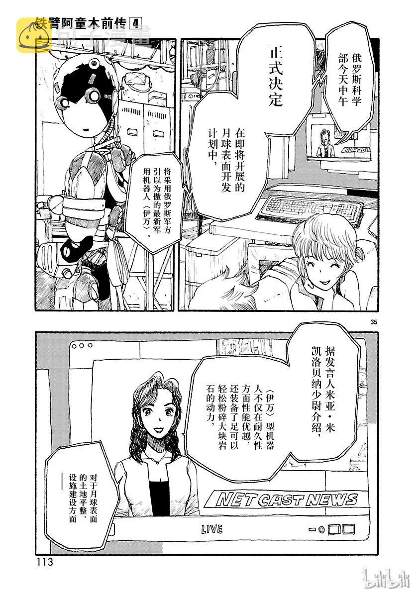 第102页
