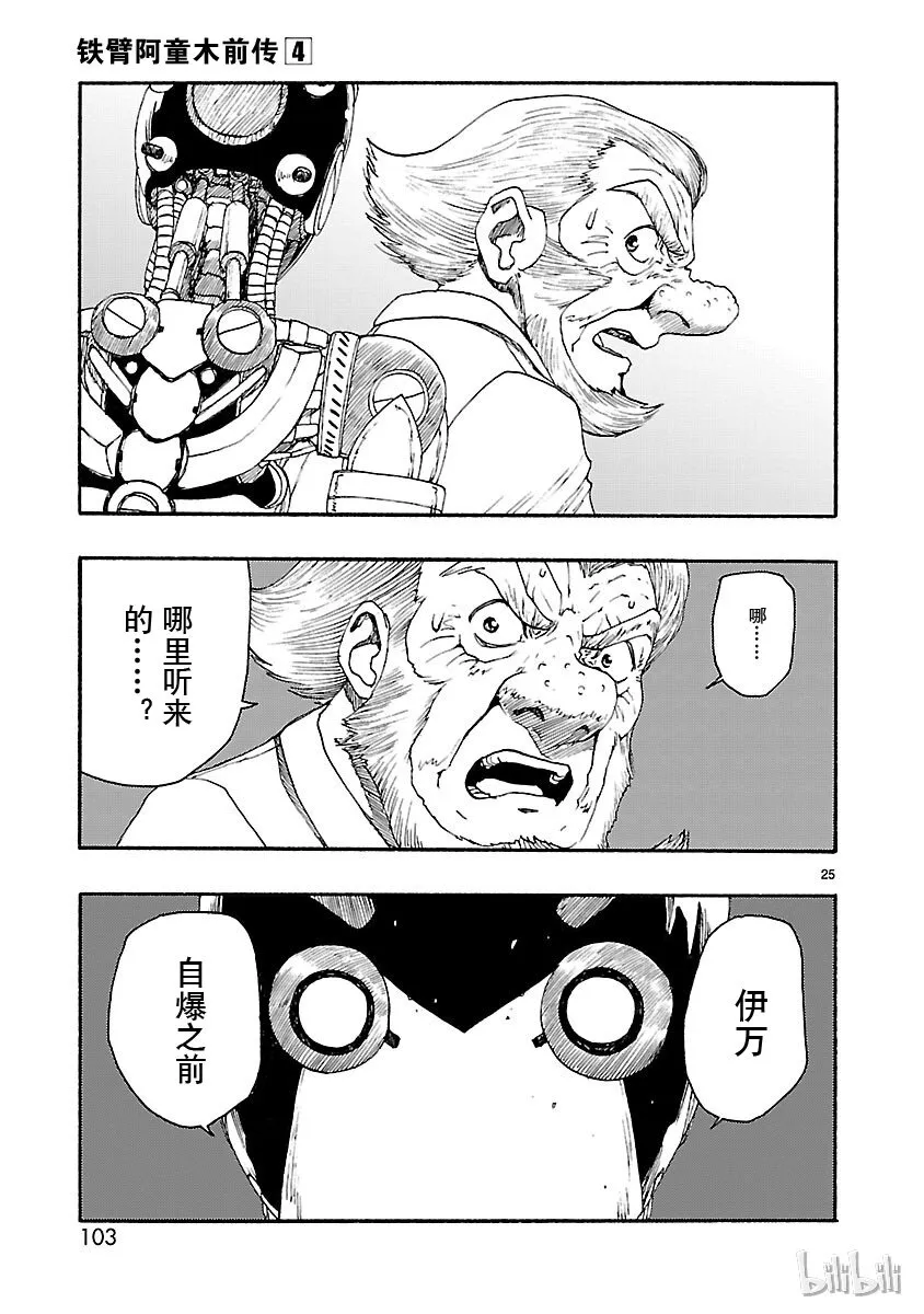 第72页