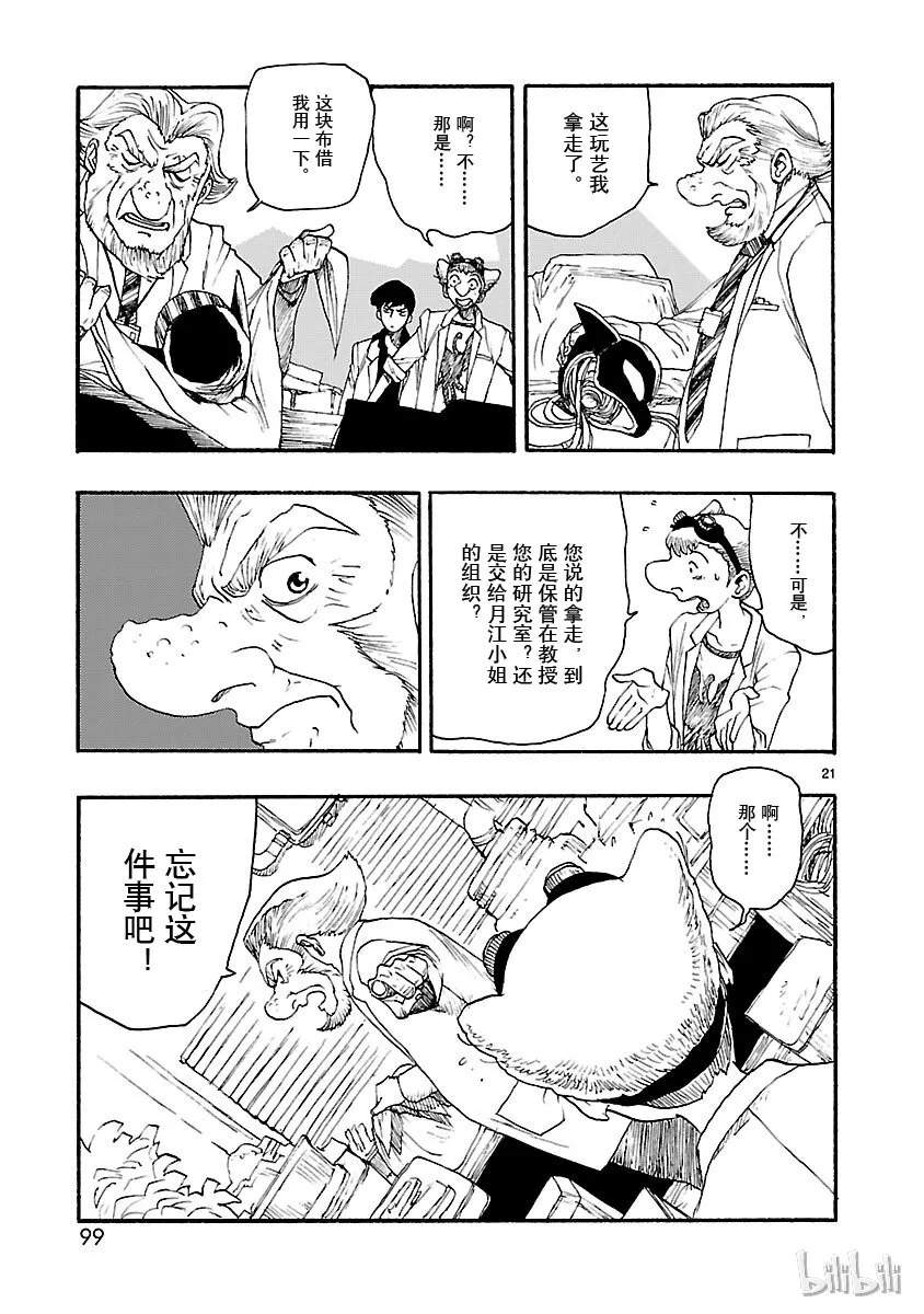 第60页