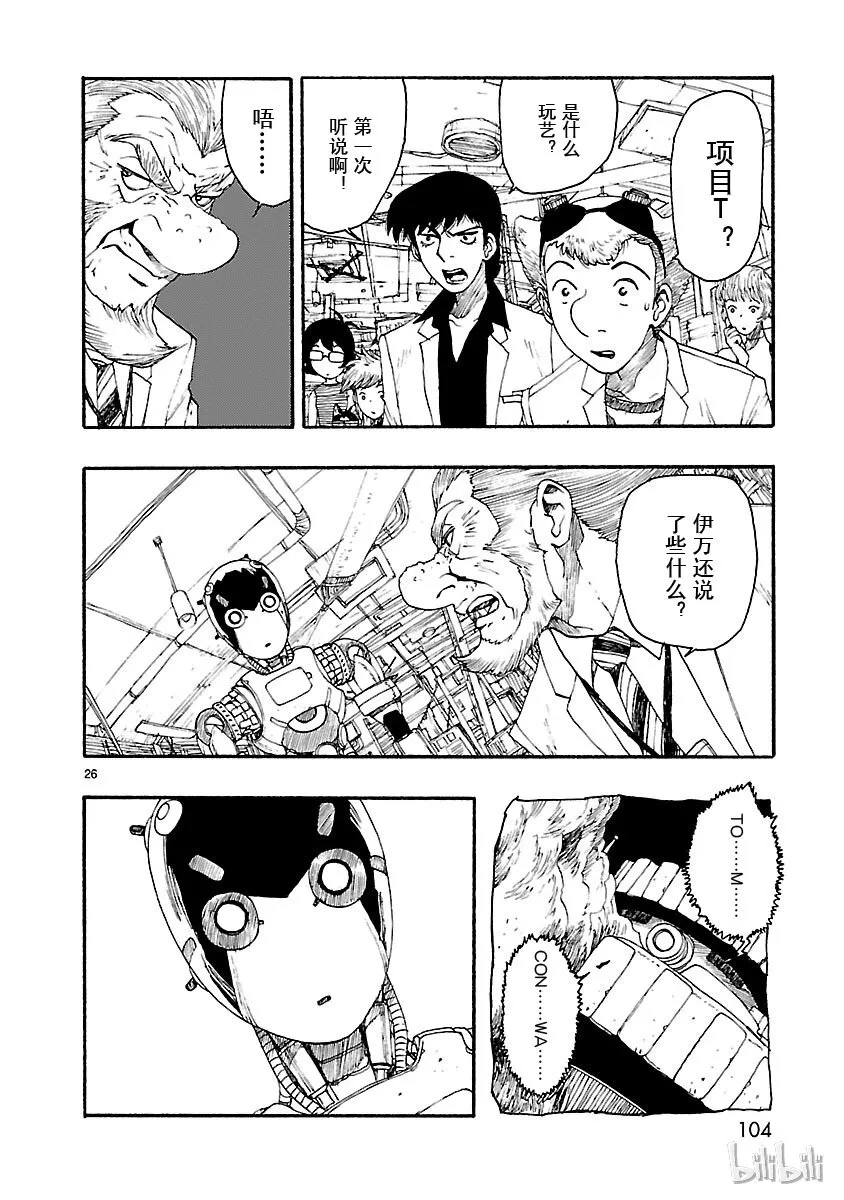 第75页