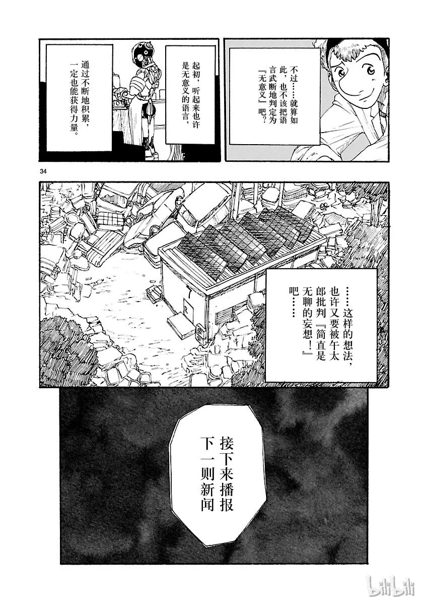 第99页