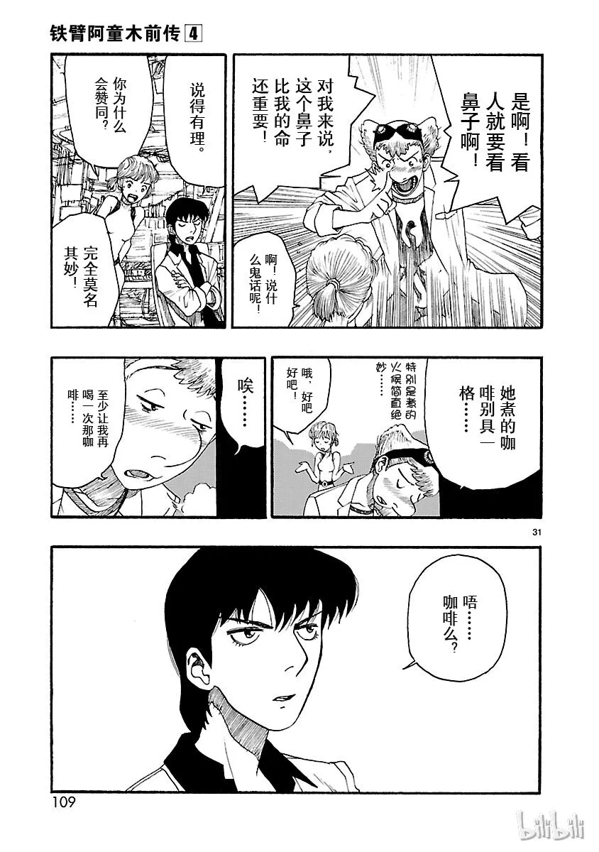 第90页