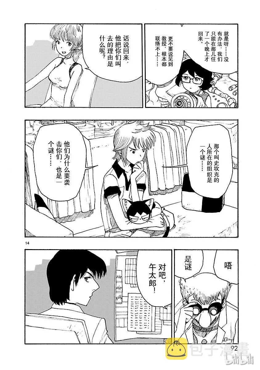 第39页