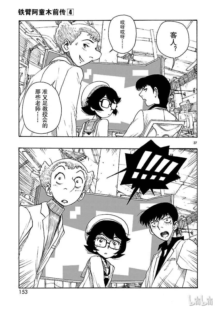 第102页
