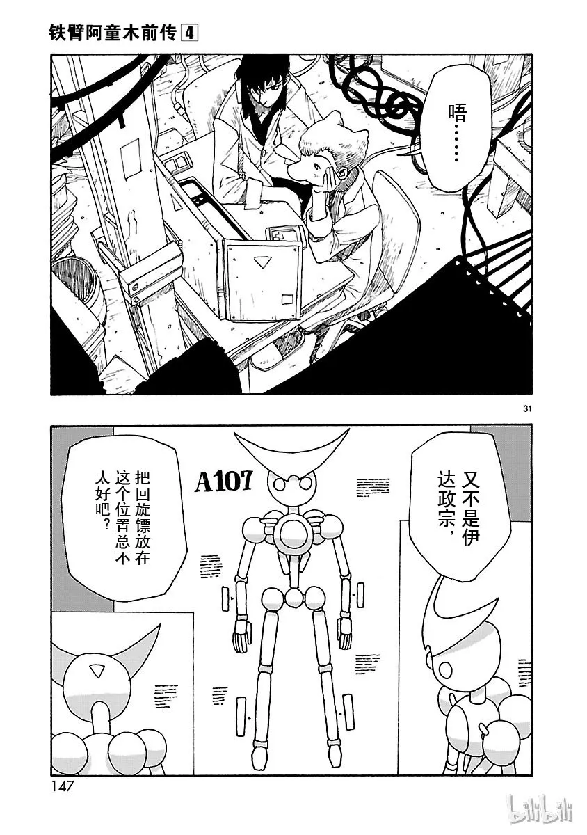 第84页