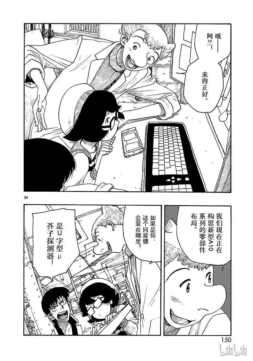 第93页