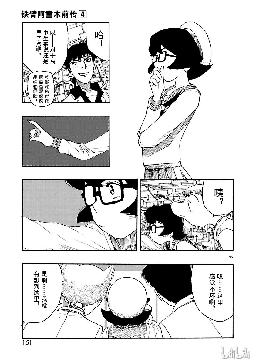第96页