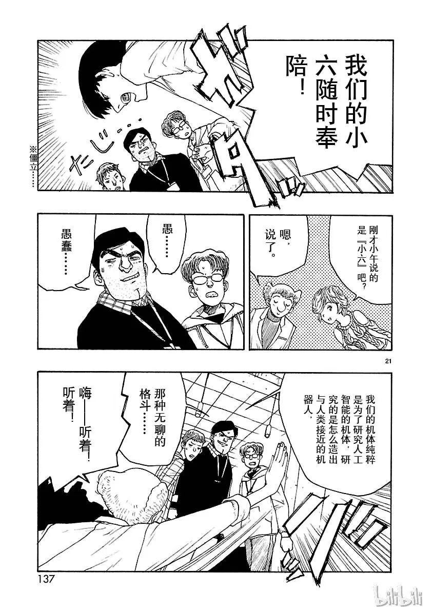 第54页