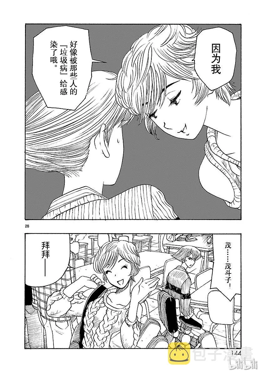 第75页