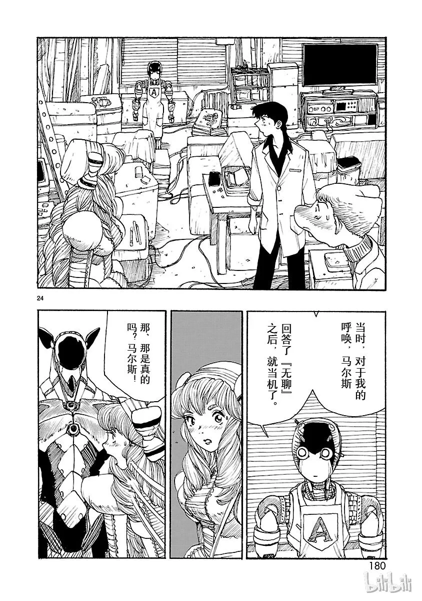 第69页