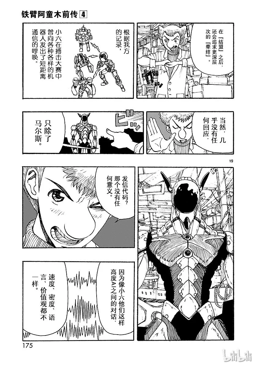 第54页