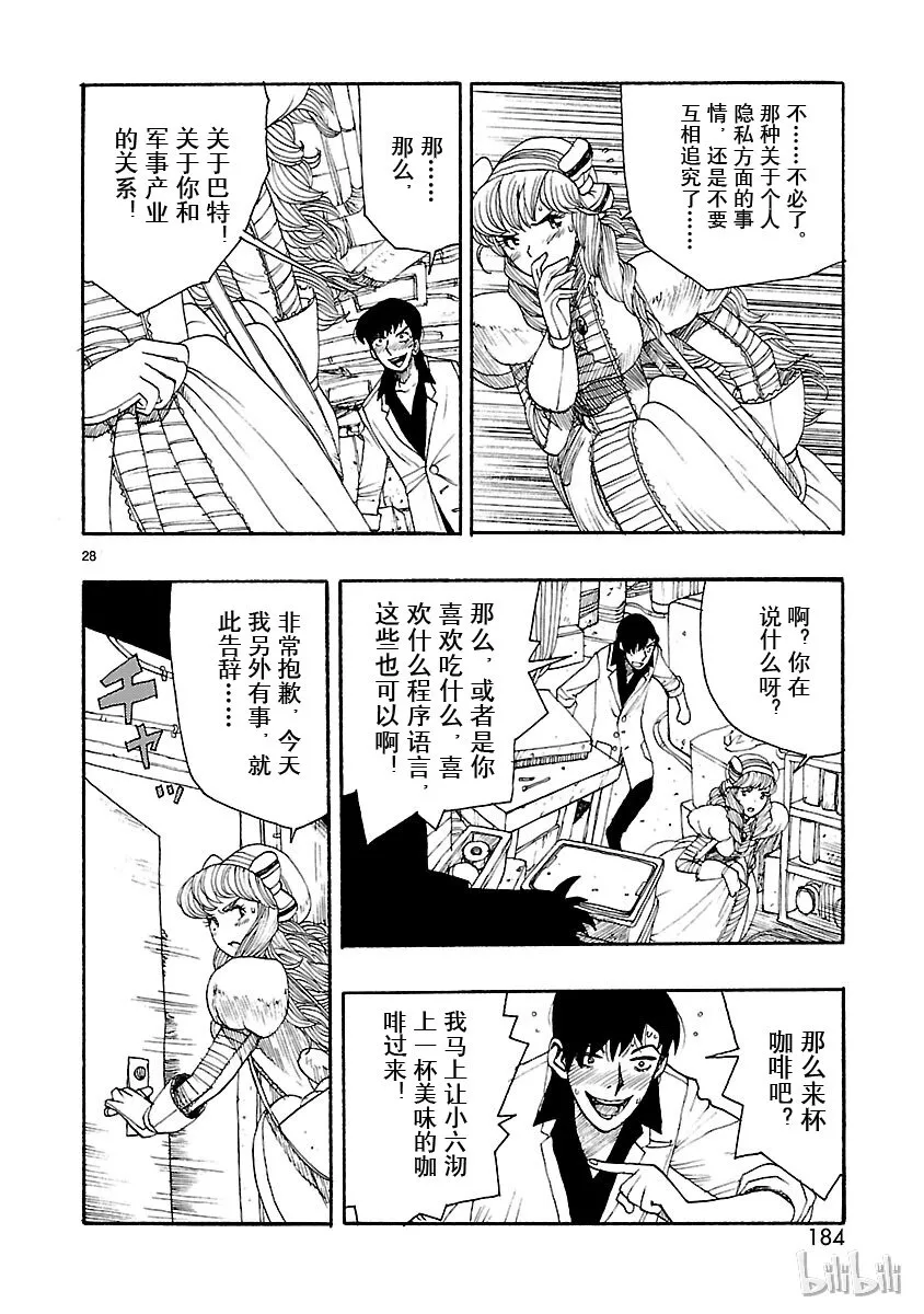第81页