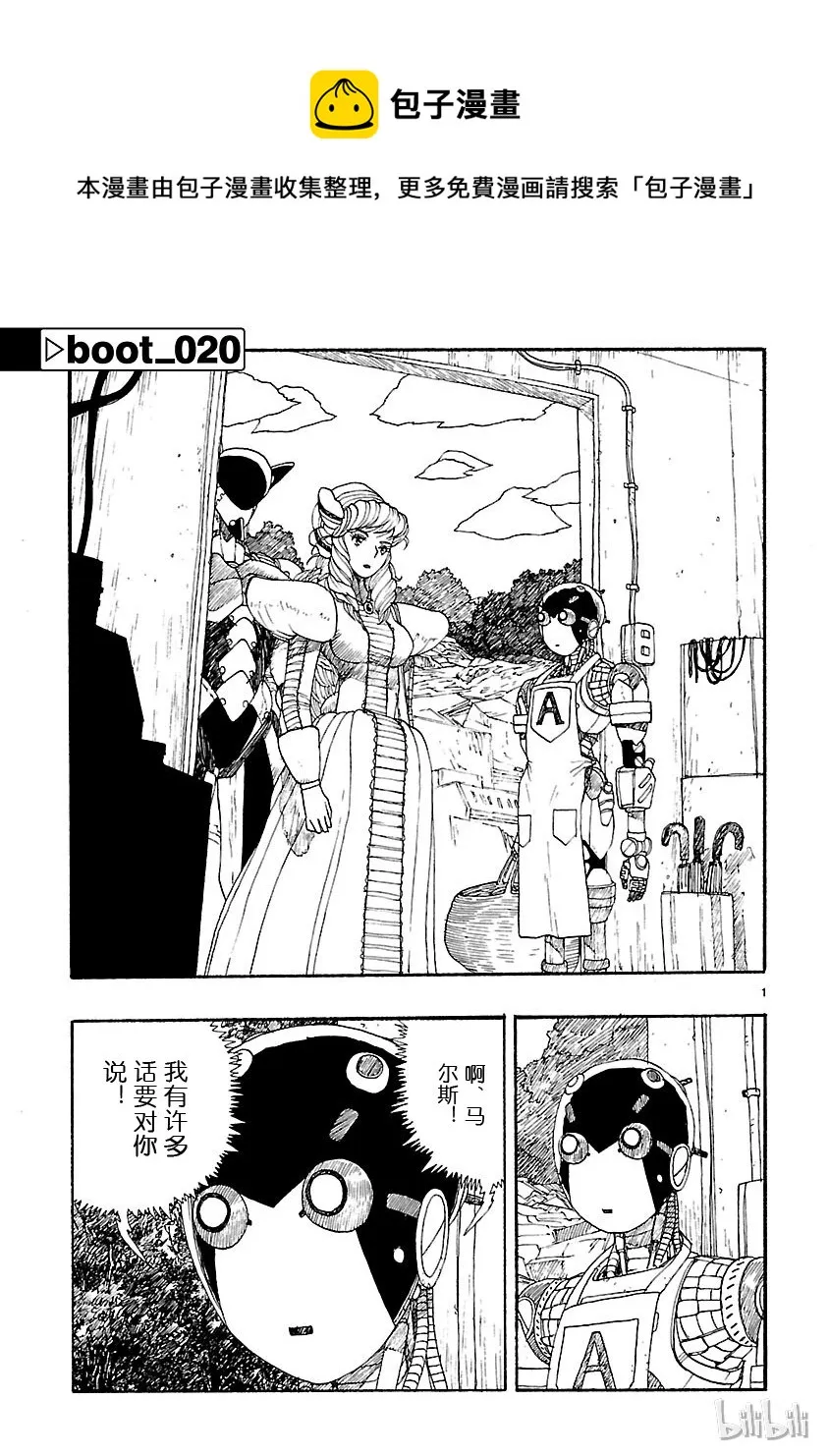 第0页