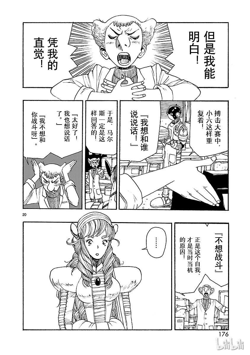 第57页
