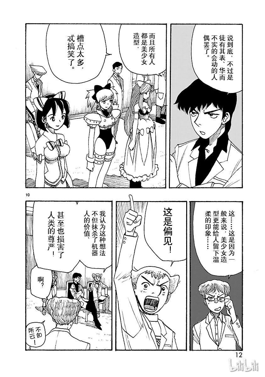 第36页