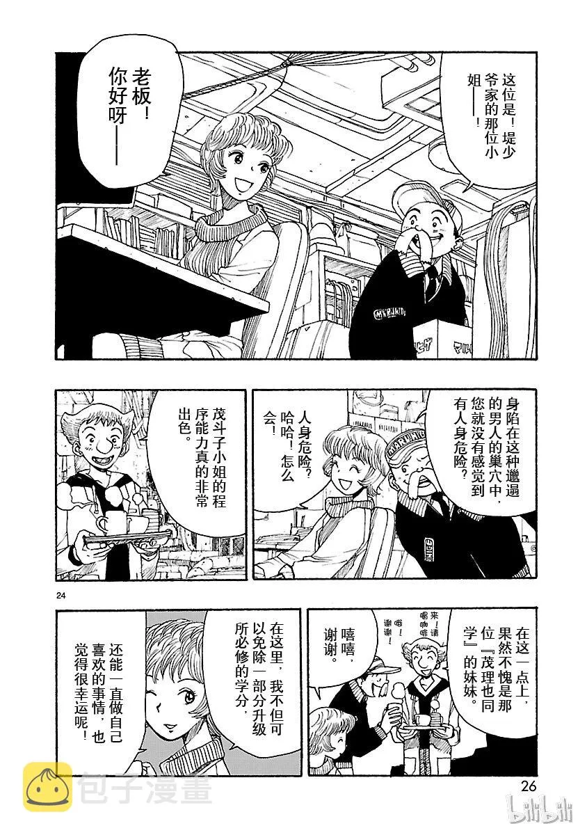 第78页