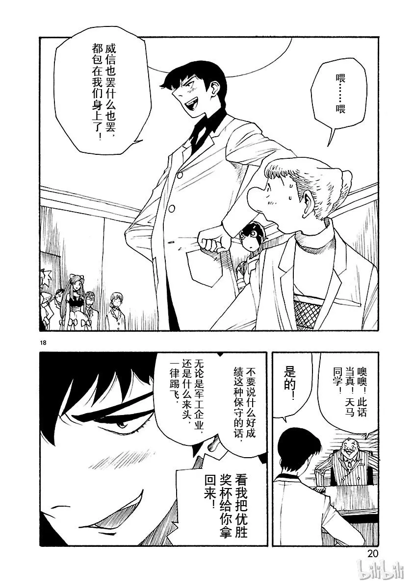第60页