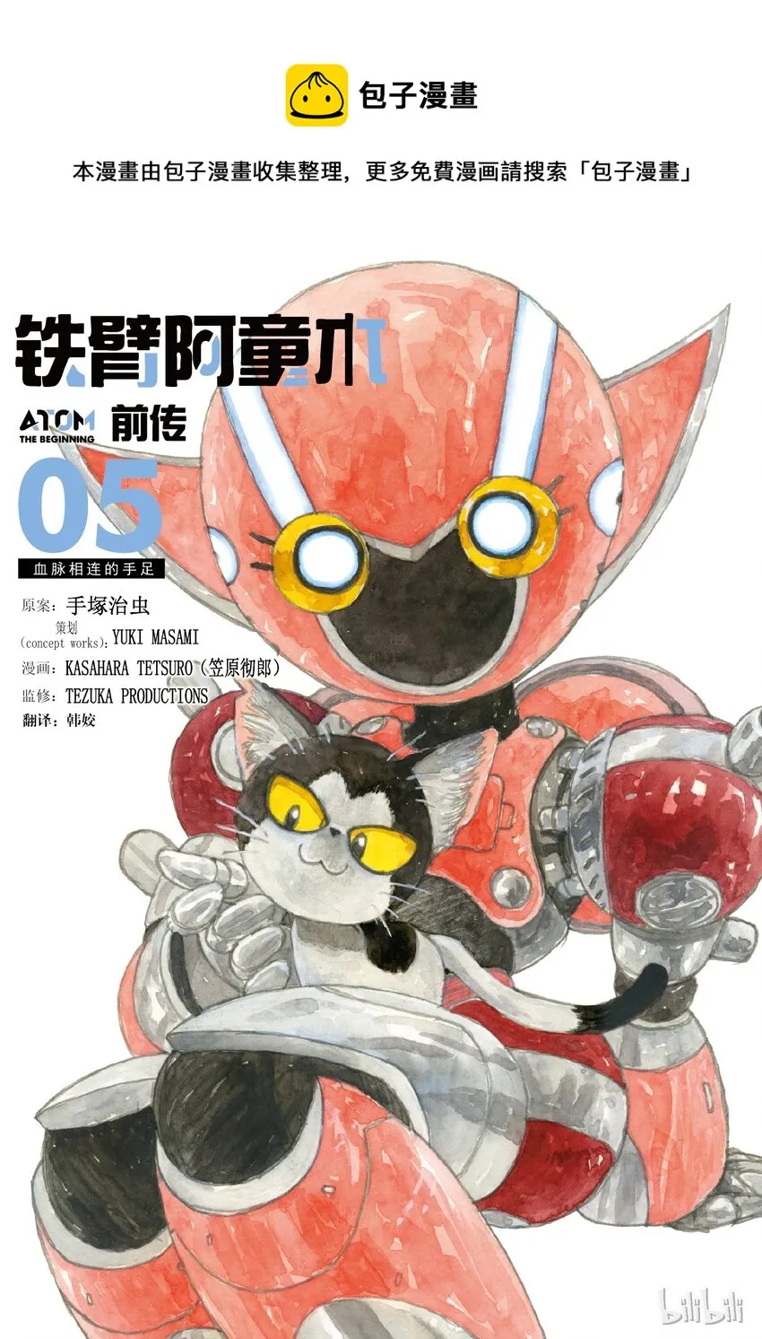 第0页