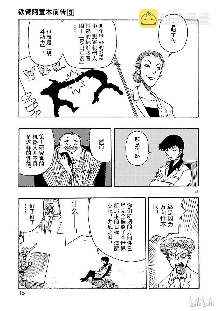第45页