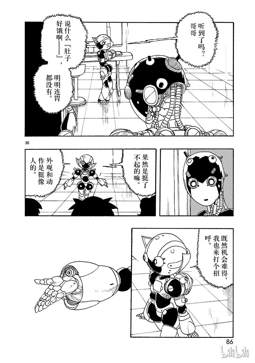 第105页