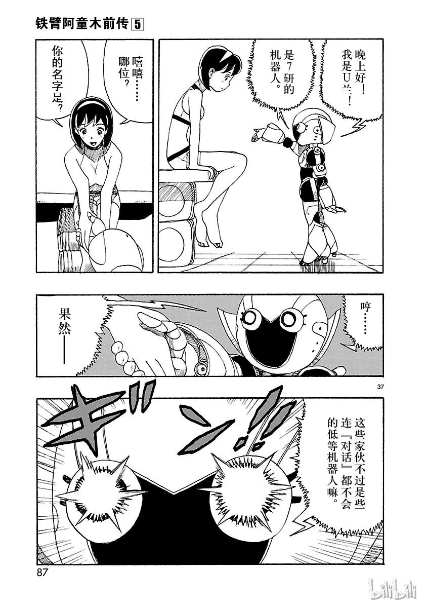 第108页