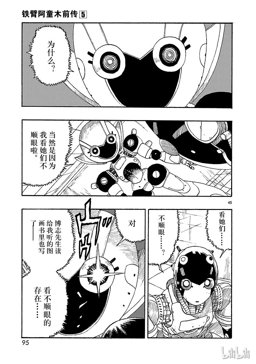 第132页