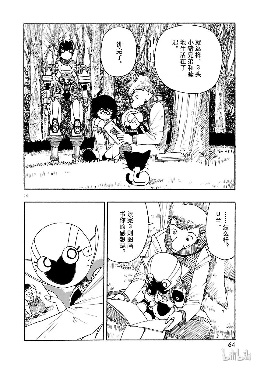 第39页