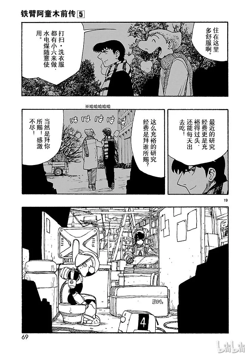 第54页