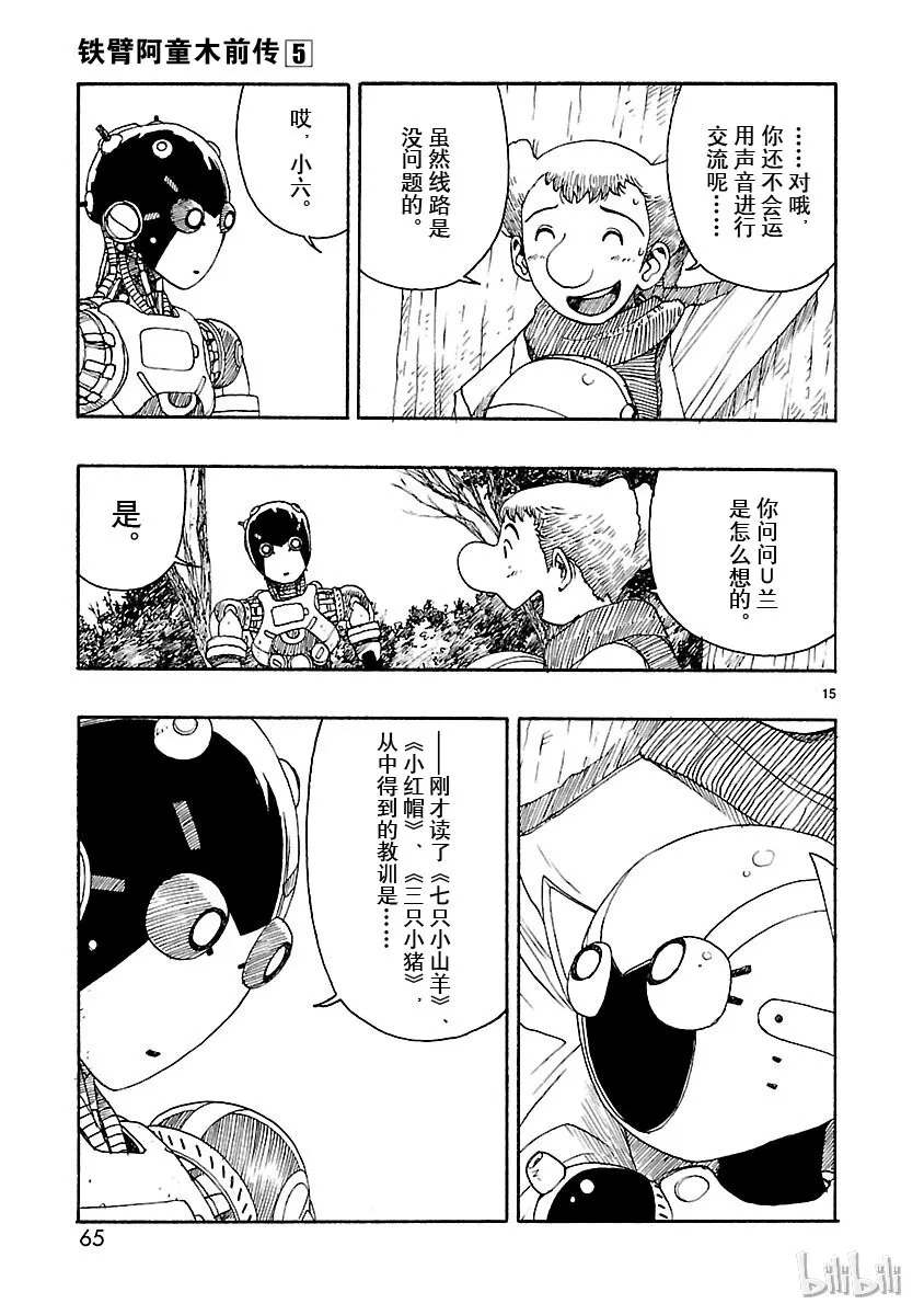 第42页
