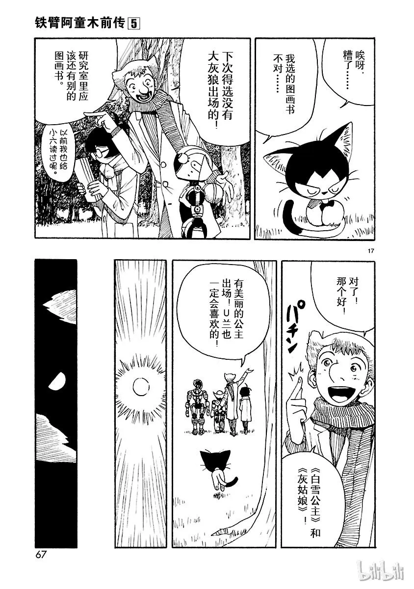 第48页