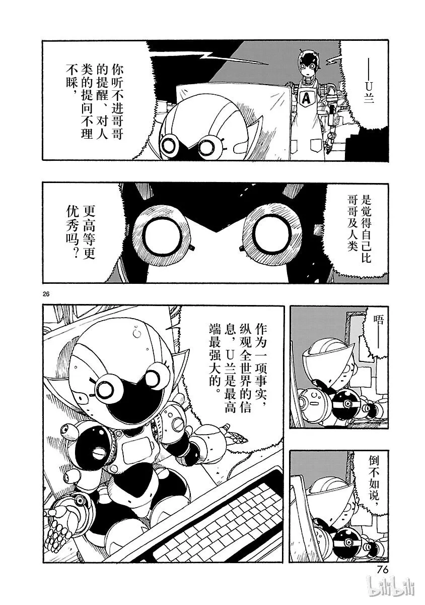 第75页