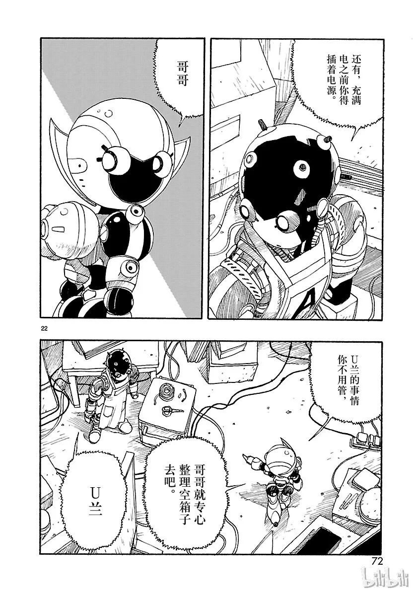 第63页