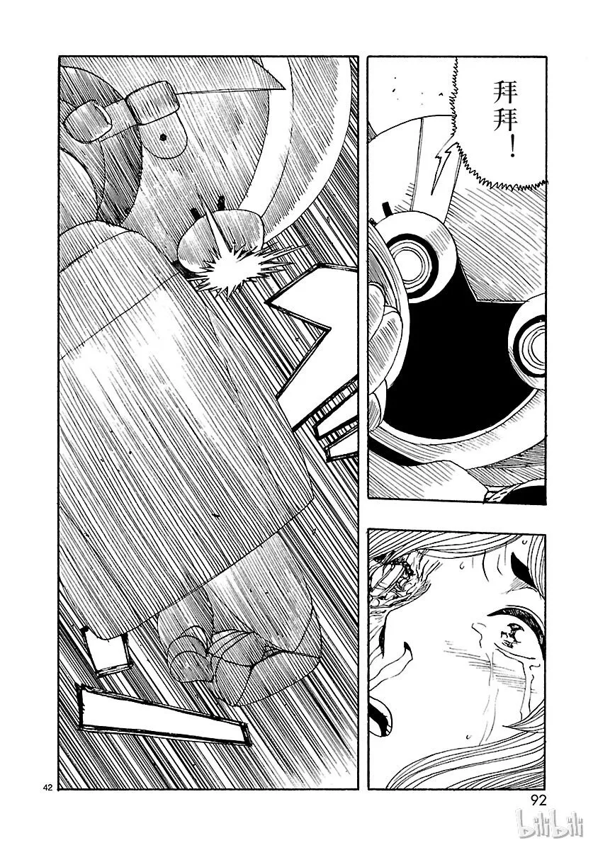 第123页