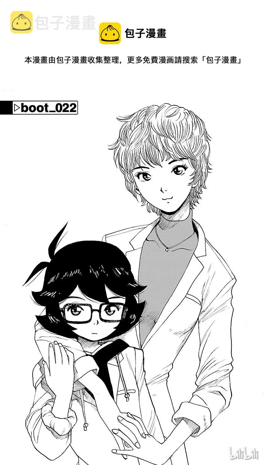 第0页