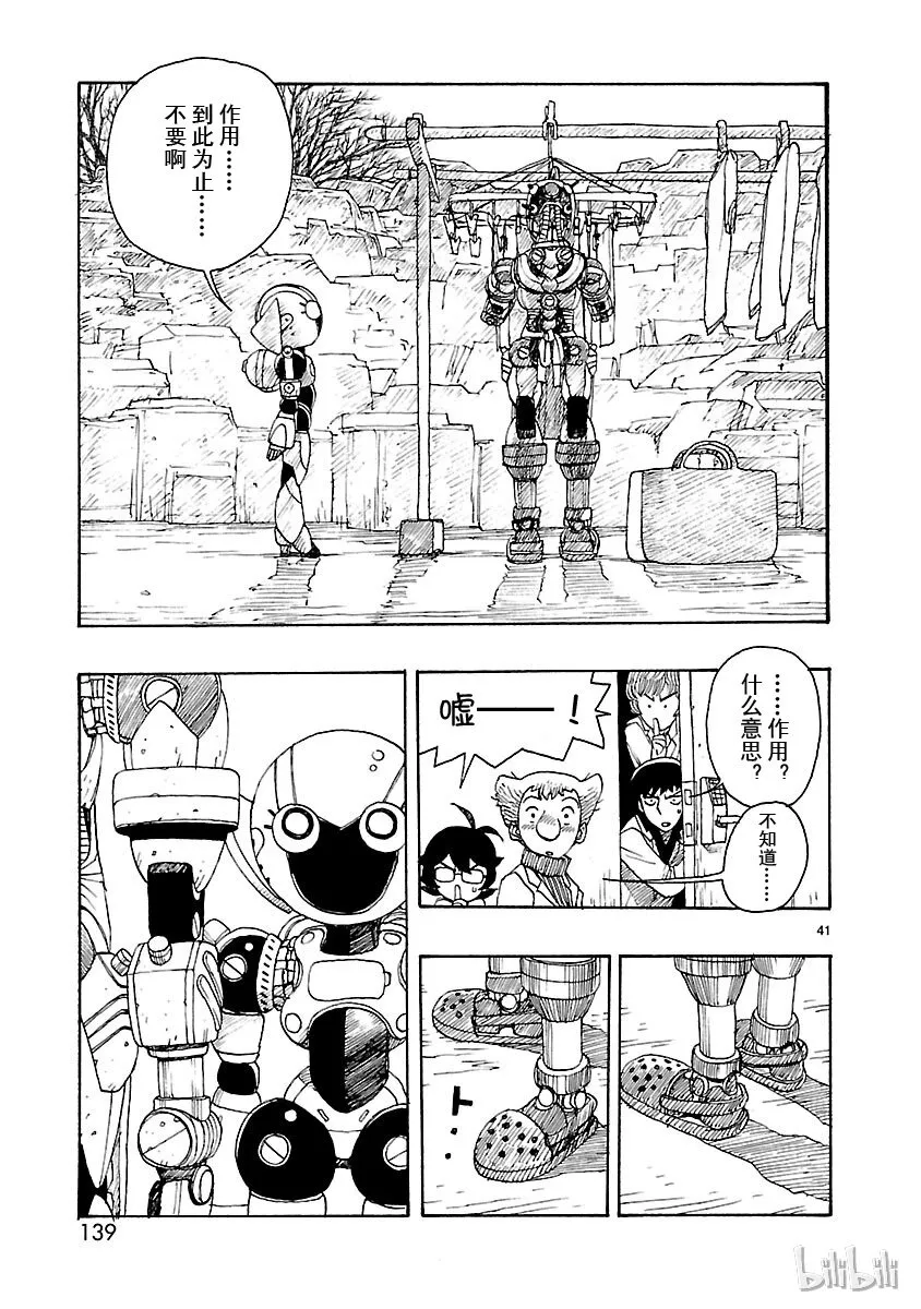第120页