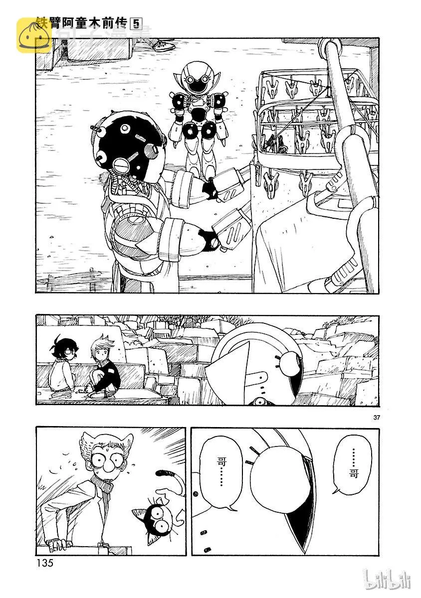 第108页