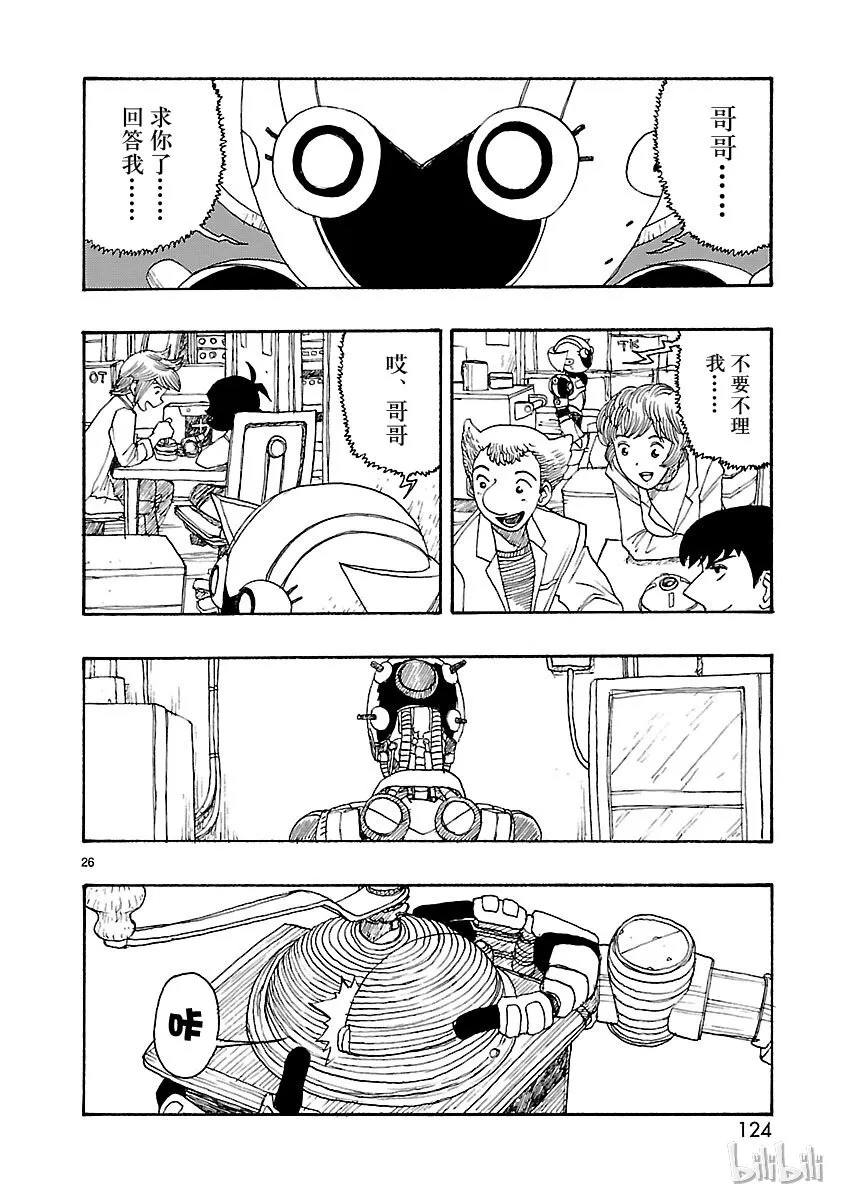 第75页