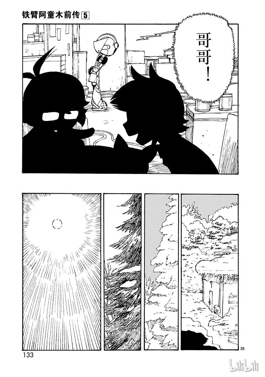 第102页