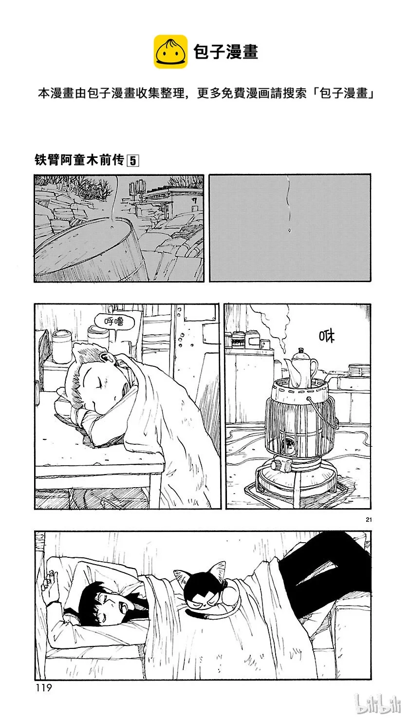 第60页