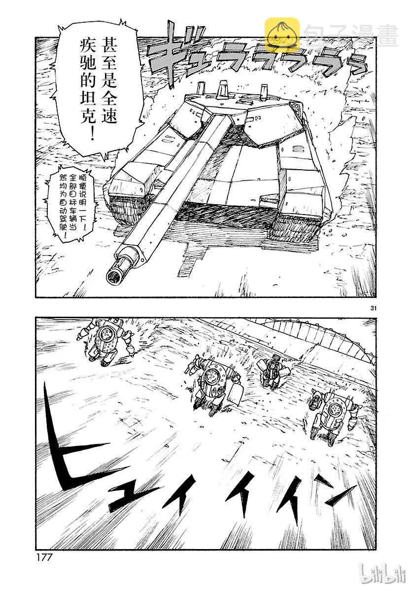 第90页