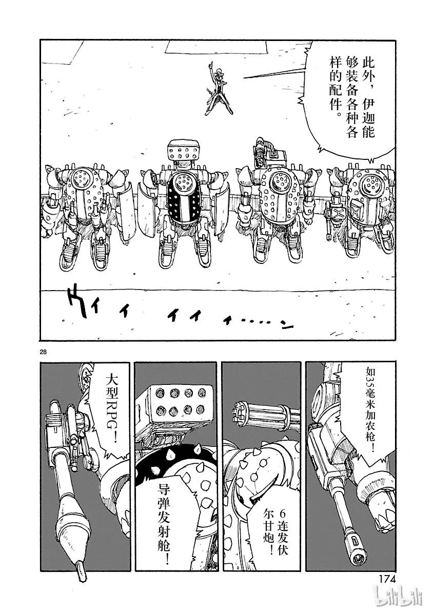 第81页