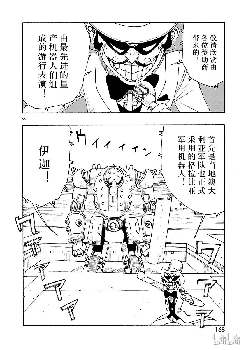 第63页