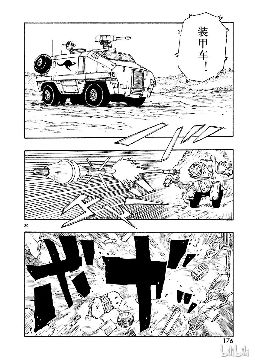 第87页