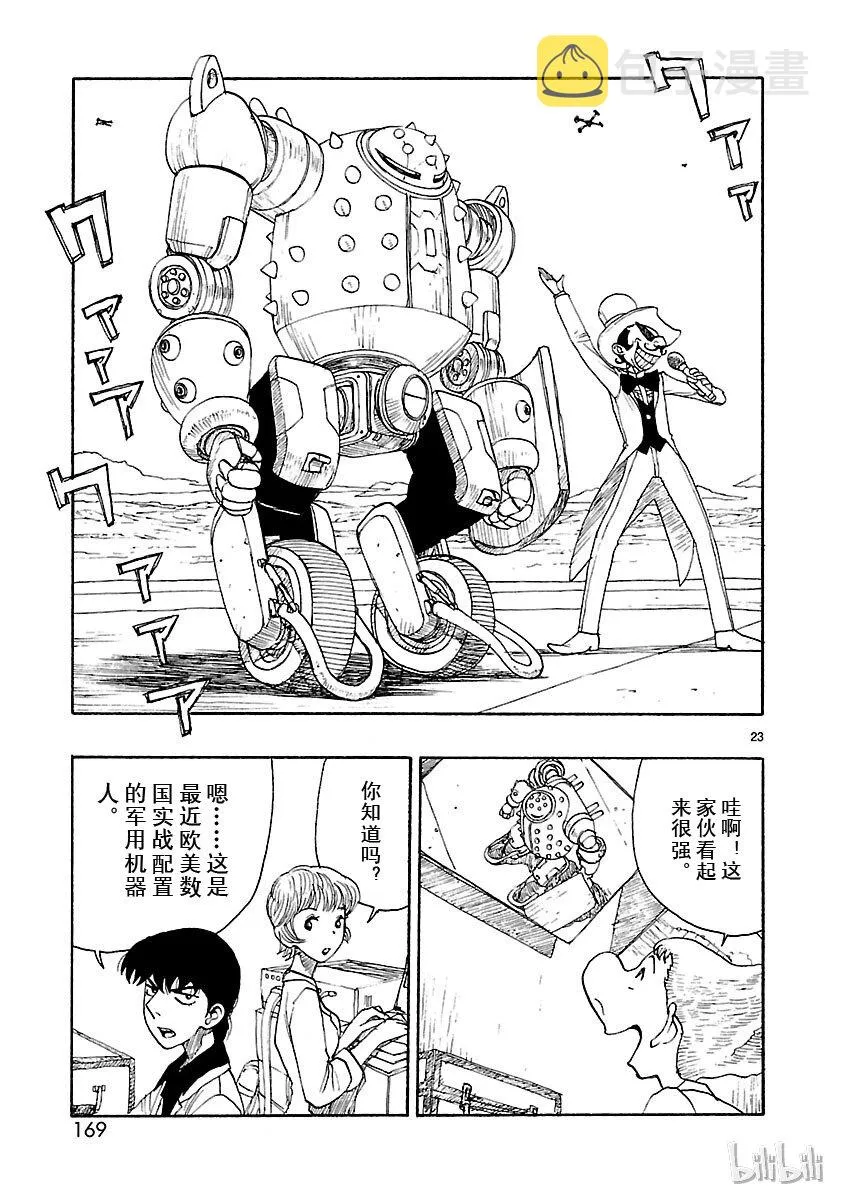 第66页