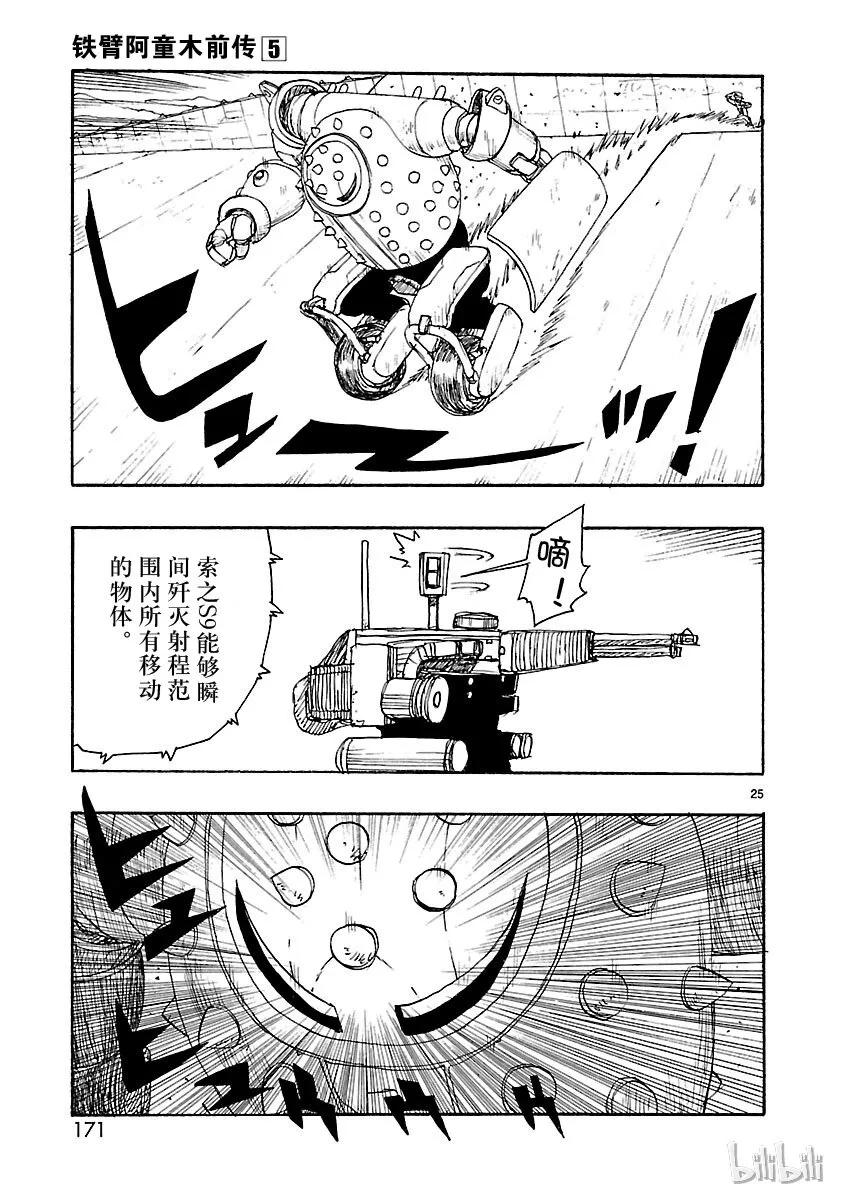 第72页