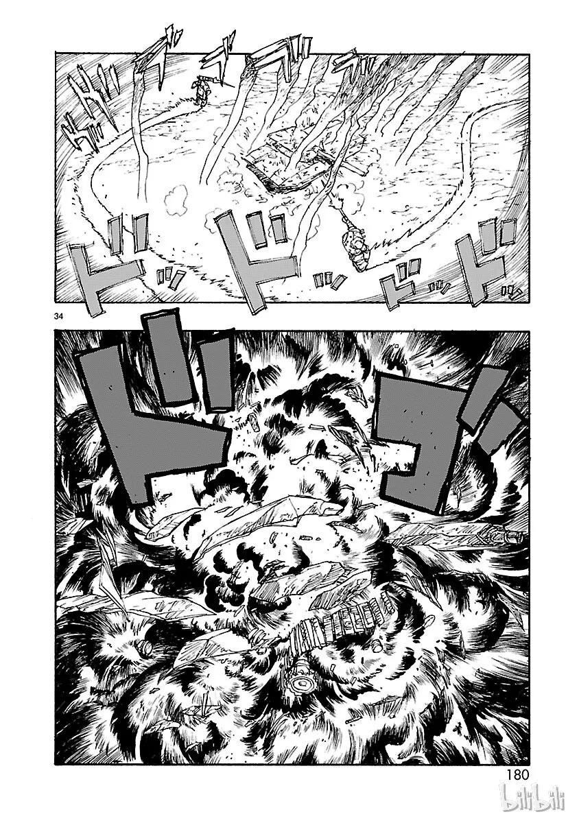 第99页